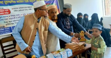 রামাদানে মাসব্যাপী কুরআন প্রশিক্ষণ ও পুরস্কার বিতরণ সম্পন্ন