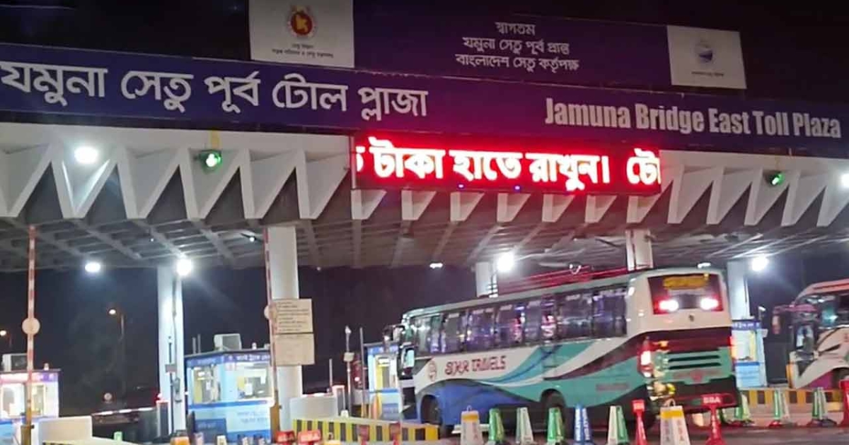 যমুনা সেতু দিয়ে যানবাহন পারাপারে রেকর্ড, টোল আদায় সাড়ে ৬ কোটি টাকা