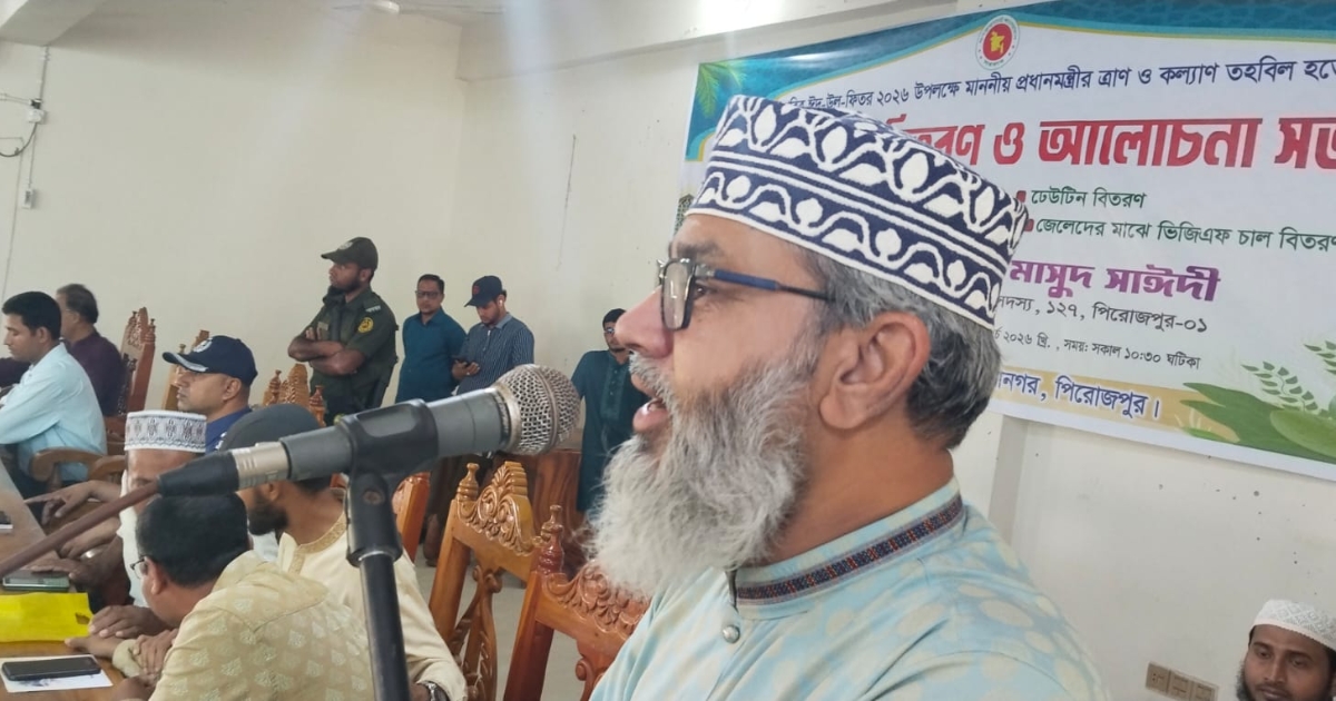 অনেক বৈষম্যের শিকার হয়েছি আর নয়, এখন  সময় এসেছে ভাগেরটা বুঝে নেওয়ার : এমপি মাসুদ সাঈদী