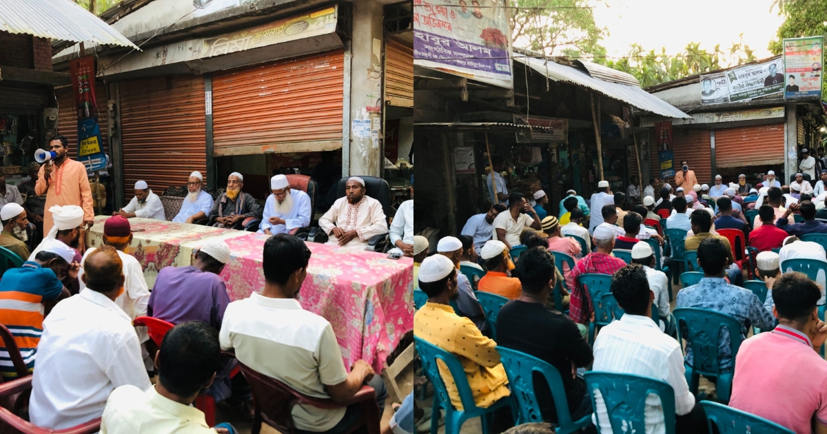 খালেদা জিয়া ও বর্তমান স্পিকারের সহধর্মিণীর রোগমুক্তি কামনায় দোয়া মোনাজাত অনুষ্ঠিত