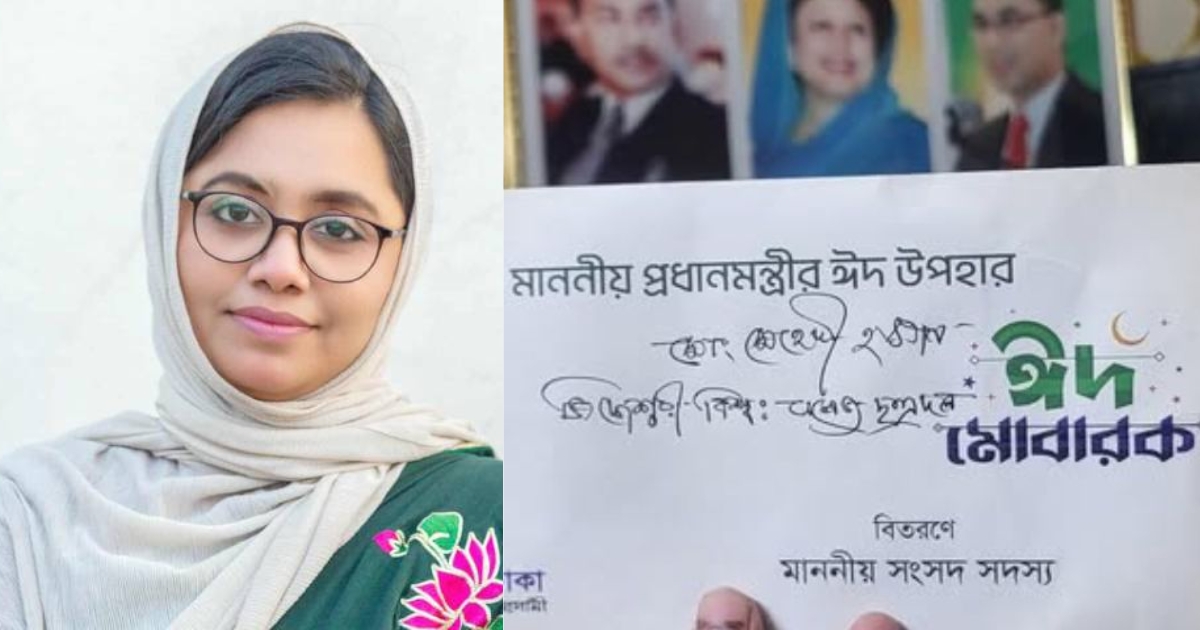 যে প্রধানমন্ত্রী গরীবদের হক দলীয়কর্মীদের হাতে তুলে দেয় সে আর যাই হোক জনগণের প্রধানমন্ত্রী হতে ব্যর্থ : ডা মিতু