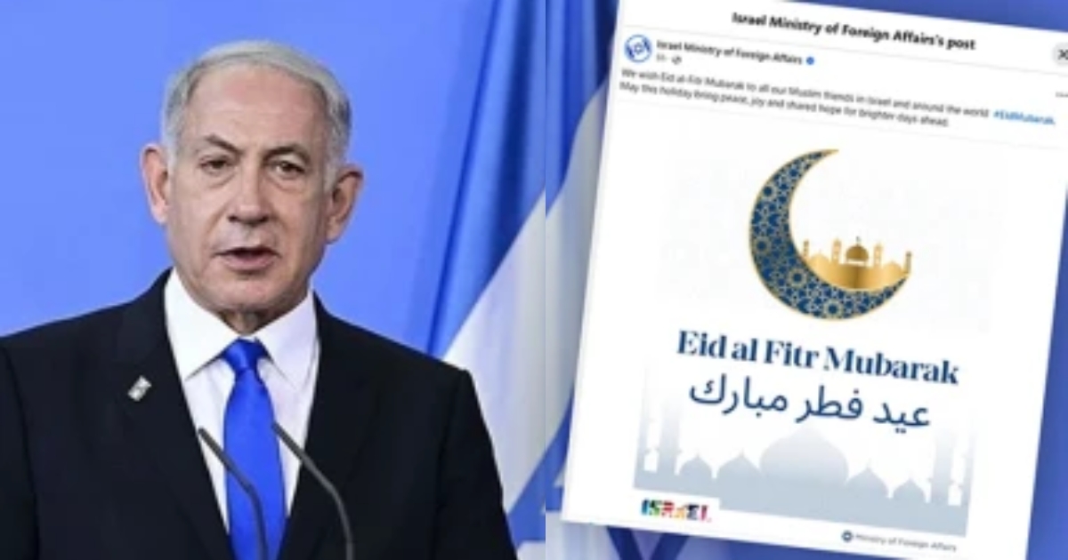 মধ্যপ্রাচ্যের চলমান উত্তেজনার মাঝেও বিশ্বের মুসলিমদের ঈদুল ফিতরের শুভেচ্ছা জানিয়েছে ইসরায়েল