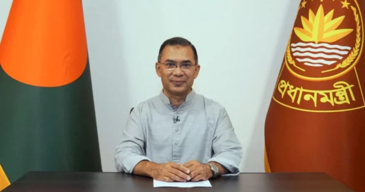 সবার সঙ্গে ঈদের আনন্দ ভাগাভাগি করার আহ্বান জানিয়েছেন প্রধানমন্ত্রী তারেক রহমান