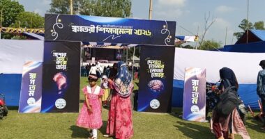 চিলাহাটিতে ২ দিনব্যাপী “স্বপ্নতরী শিক্ষা মেলা-২০২৬” উদ্বোধন