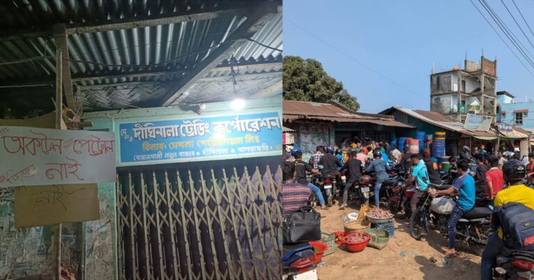 দীঘিনালায় তেল সংকটে পাম্পে ‘তেল নেই’ স্টিকার