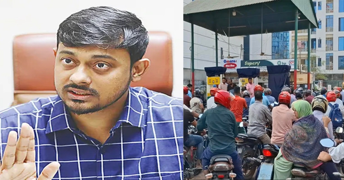 ‘৪ ঘণ্টা লাইনে দাঁড়িয়ে থেকেও তেল পেলাম না’ নাসীরুদ্দীন পাটওয়ারীর ক্ষোভ