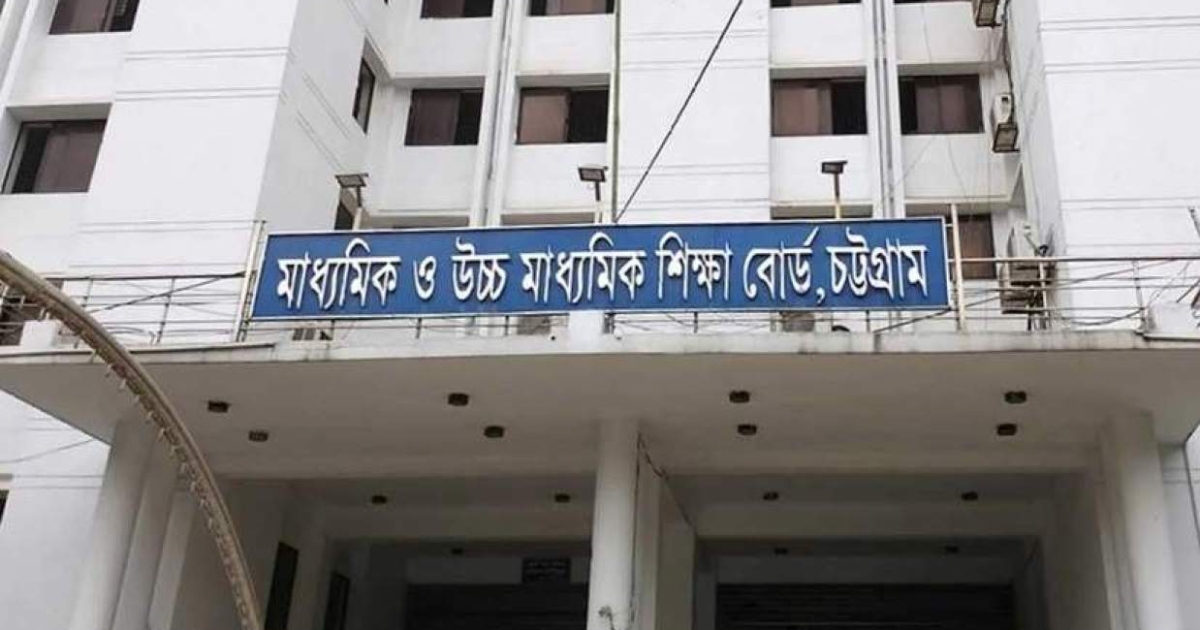 সন্তান এসএসসি পরীক্ষার্থী হলে ‘প্রধান পরীক্ষক’ হতে পারবেন না শিক্ষকরা