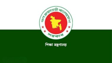 পাঠ্যবইয়ে ফুটবল-ক্রিকেট-দাবাসহ ৭টি খেলা যুক্ত করার নির্দেশ