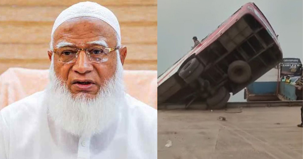 দৌলতদিয়ায় বাস দুর্ঘটনায় জামায়াত আমিরের শোক