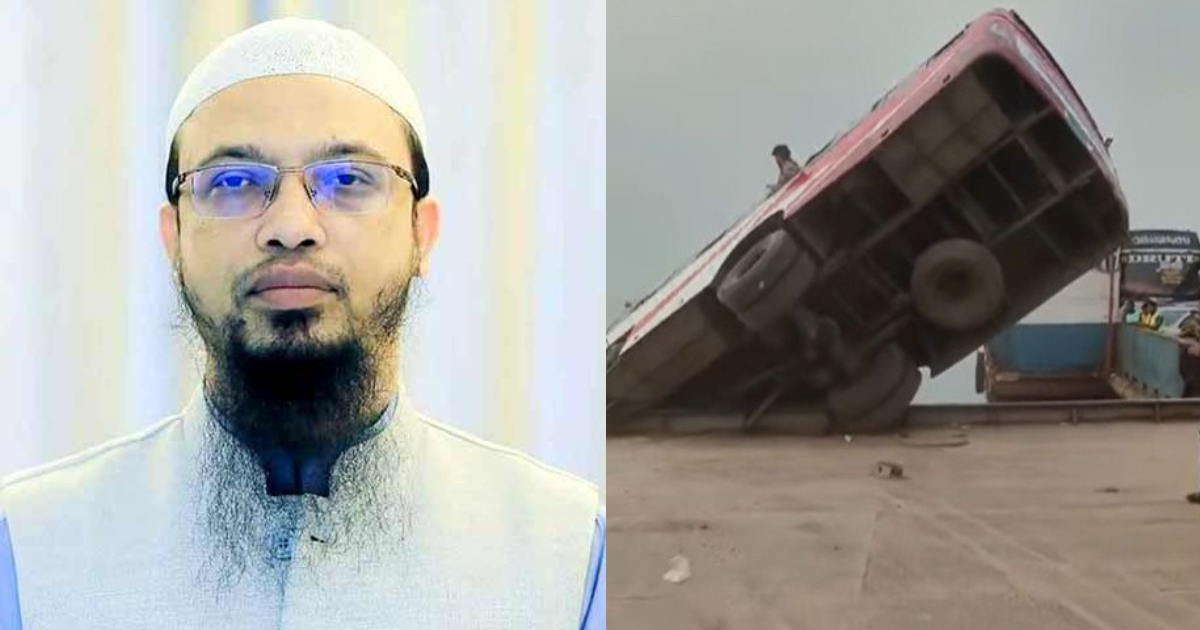 নির্বিঘ্নে গন্তব্যে পৌঁছতে নিরাপদ সড়কের জন্য আর কত বছর অপেক্ষা করতে হবে! : শায়খ আহমাদুল্লাহ