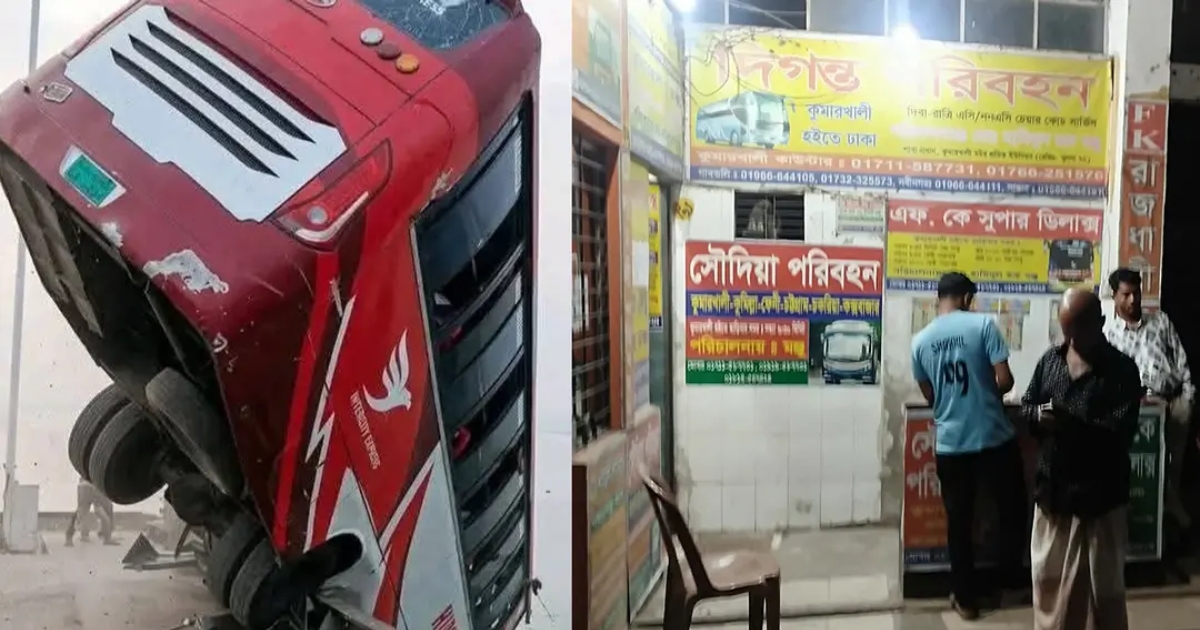 দৌলতদিয়ায় পদ্মায় বাসডুবি, কুমারখালী থেকে শিশুসহ ৮ যাত্রী নিয়ে ছেড়ে আসে বাসটি