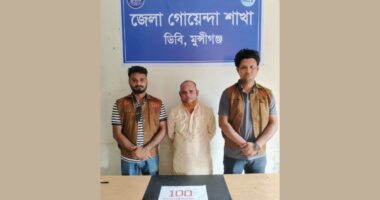 মুন্সিগঞ্জে ডিবির অভিযানে ইয়াবাসহ গ্রেফতার ১