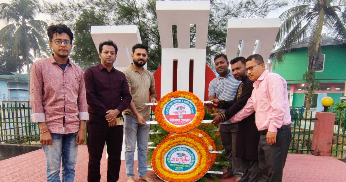 দীঘিনালায় যথাযথ মর্যাদায় মহান স্বাধীনতা দিবস পালিত