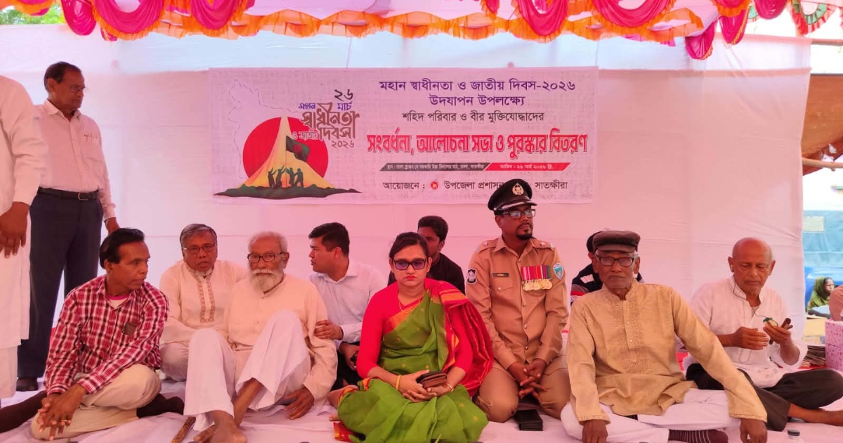 তালায় যথাযোগ্য মর্যাদায় ২৬শে মার্চ ৫৬তম স্বাধীনতা ও জাতীয় দিবস পালিত