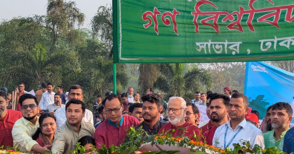 স্বাধীনতা দিবসে জাতীয় স্মৃতিসৌধে বীর শহীদদের প্রতি গণ বিশ্ববিদ্যালয়ের শ্রদ্ধা নিবেদন 