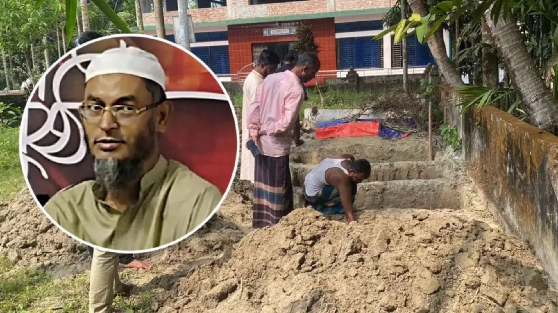 স্ত্রী-ছেলেমেয়েসহ মুফতি মমিনের দাফন হবে শ্বশুরবাড়িতে, পাশাপাশি খোঁড়া হচ্ছে ৪ কবর