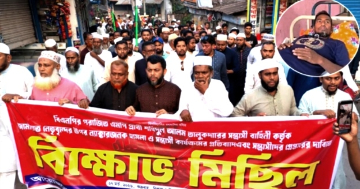 বাউফলে জুমার পর মাদরাসা শিক্ষককে পিটিয়ে আহতের অভিযোগ, উত্তেজনা