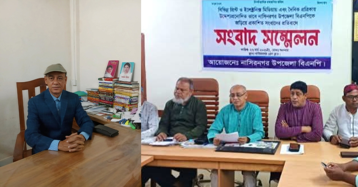 নাসিরনগরে সংঘর্ষের ঘটনায় বিএনপির সম্পৃক্ততার অভিযোগ প্রত্যাখ্যান, সংবাদ সম্মেলন