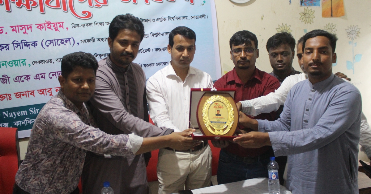 সেনবাগে ইংলিশ ক্যারিয়ারের উদ্যোগে কৃতি শিক্ষার্থী সংবর্ধনা