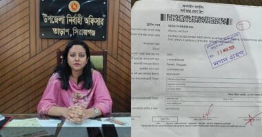 জব্দকৃত পেট্রোল বিক্রিত টাকা রাষ্ট্রীয় কোষাগারে জমা দিলেন ইউএনও