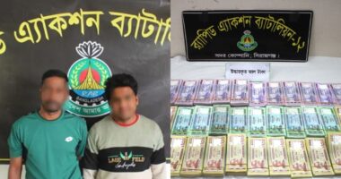 সিরাজগঞ্জে ১৩ লাখ জাল টাকা সহ গ্রেফতার