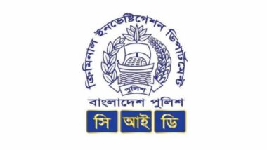 ক্রিপ্টো প্রতারণার মাধ্যমে বিদেশে পাচার হওয়া ৪৪.১৪ কোটি টাকা ফিরিয়ে আনল সিআইডি
