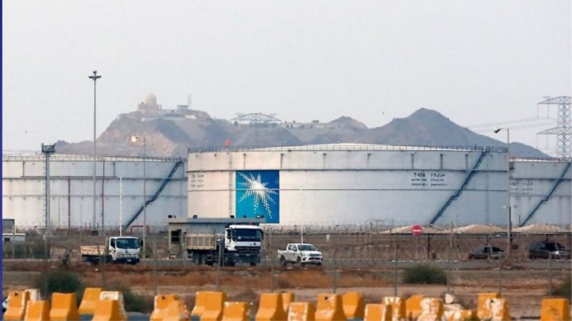 ইরান নয়, সৌদির আরামকোতে হামলা চালায় ইসরাইল