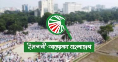 শিশুদের হাম ও জ্বালানি সংকট মোকাবিলায় সরকারকে ব্যবস্থা নেওয়ার আহ্বান ইসলামী আন্দোলন বাংলাদেশের