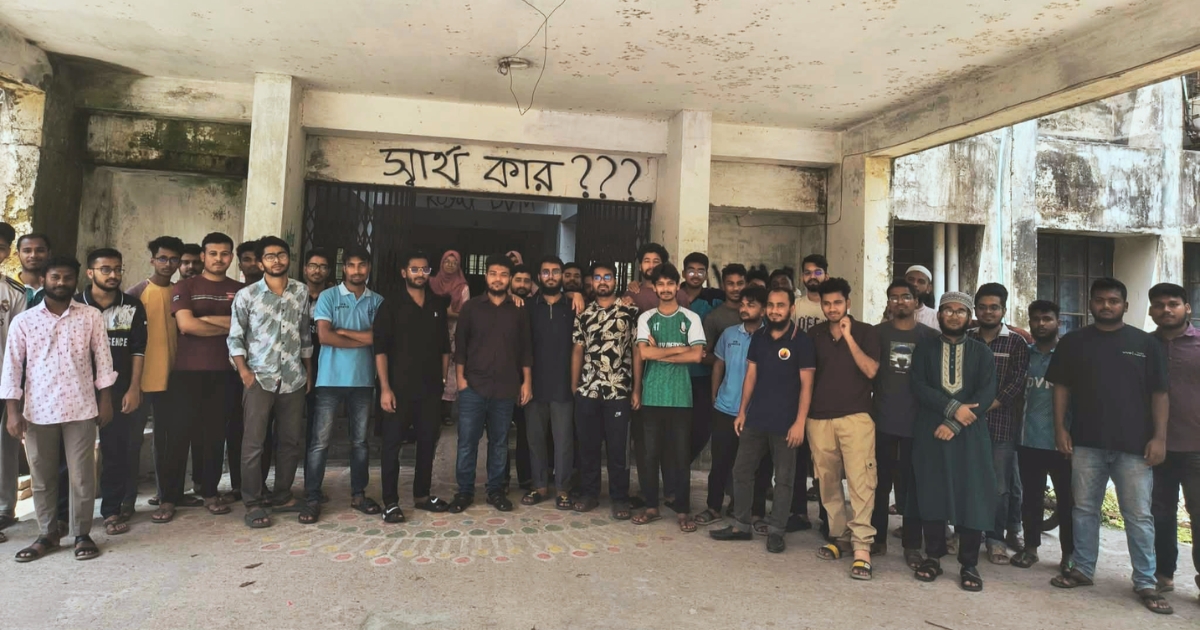 পবিপ্রবিতে ডিভিএম ডিগ্রি পুনর্বহালের দাবিতে ডিভিএম ডিসিপ্লিনের শিক্ষার্থীদের সপ্তম দিনের মতো ক্লাস পরীক্ষা বর্জন