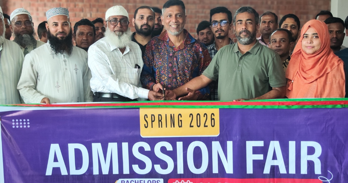 এনইউবিটি খুলনায় স্প্রিং ২০২৬ সেমিস্টারের ভর্তি মেলা শুরু, টিউশন ফিতে বিশেষ ছাড়
