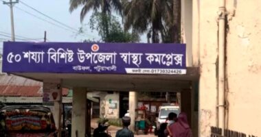 বাউফলে চাঁদাবাজির অভিযোগকে ঘিরে সংঘর্ষ: গণপিটুনিতে যুবক নিহত, আহত ৩