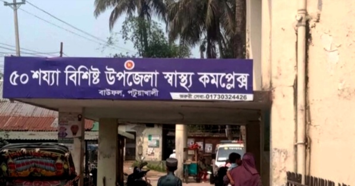 বাউফলে চাঁদাবাজির অভিযোগকে ঘিরে সংঘর্ষ: গণপিটুনিতে যুবক নিহত, আহত ৩