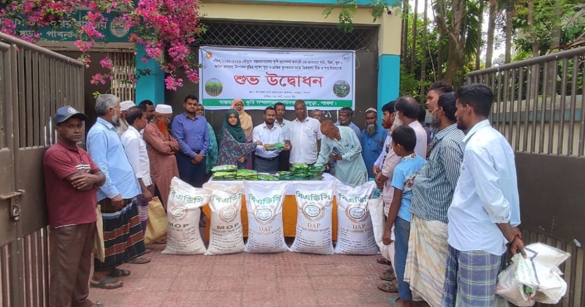 ভাঙ্গুড়ায় বিনামূল্যে বীজ ও সার বিতরণ কর্মসূচির উদ্বোধন