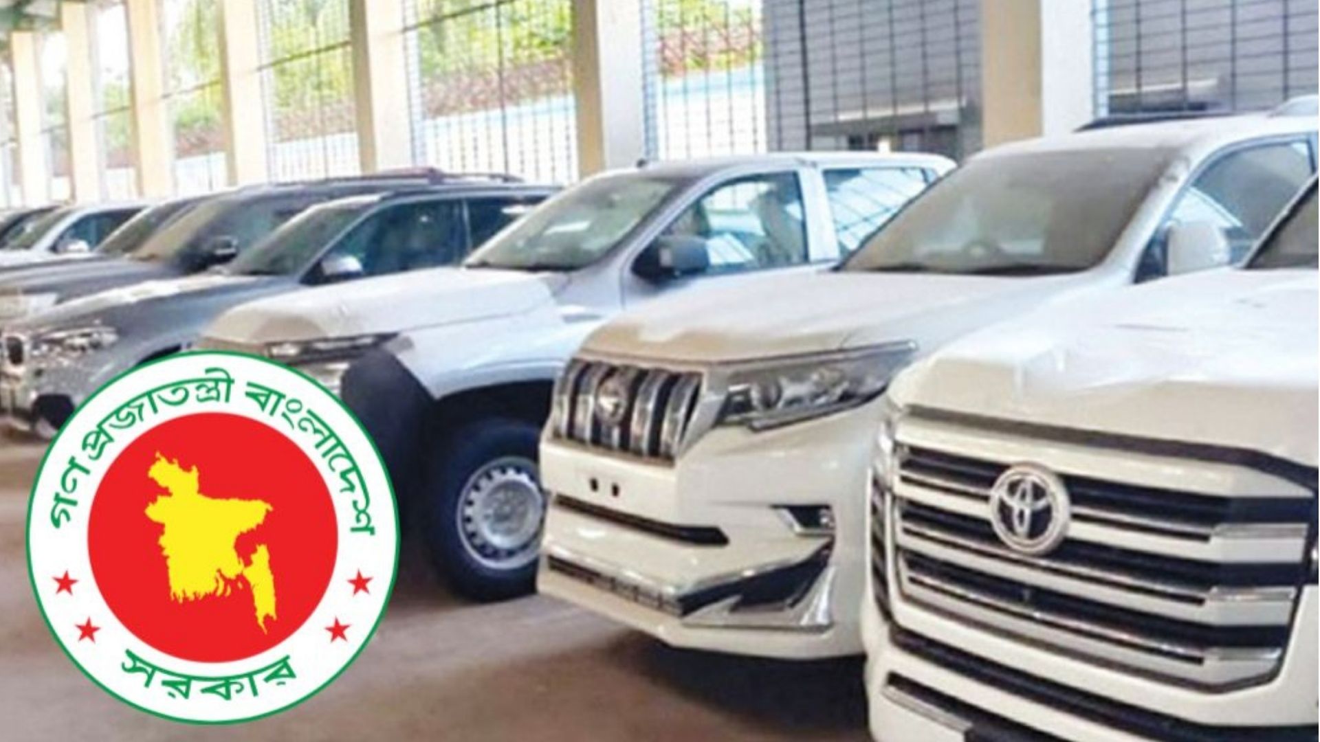 সরকারি কর্মকর্তাদের গাড়ি কিনতে সুদমুক্ত ঋণ দেওয়া বন্ধ