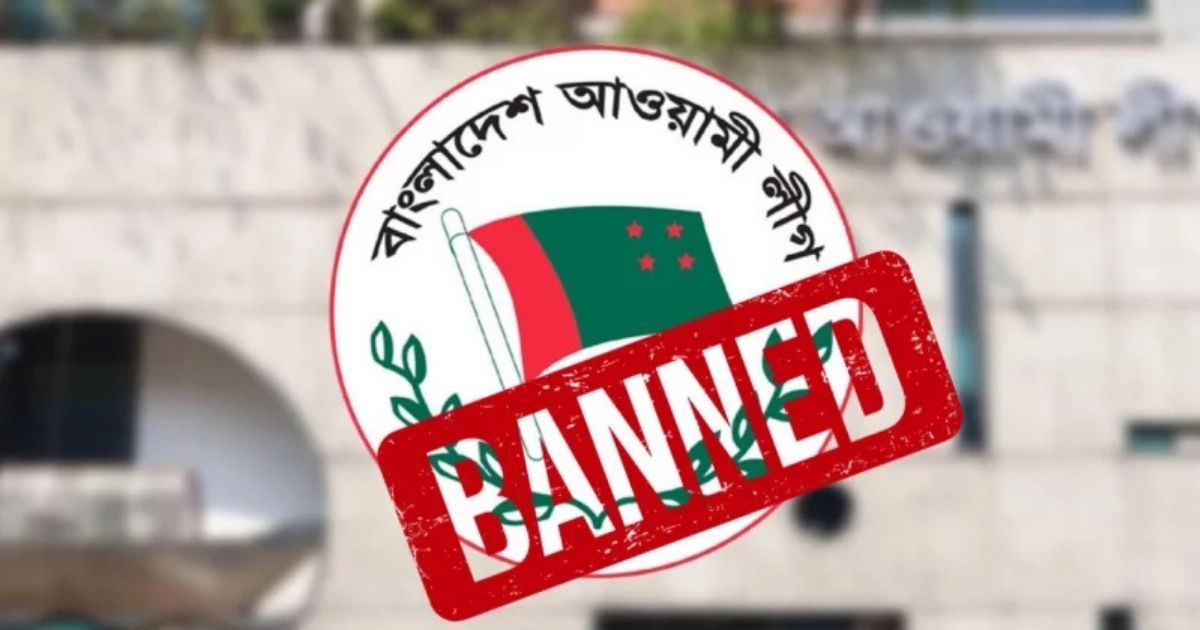 আ.লীগের কার্যক্রম নিষিদ্ধের অধ্যাদেশ আইন হচ্ছে