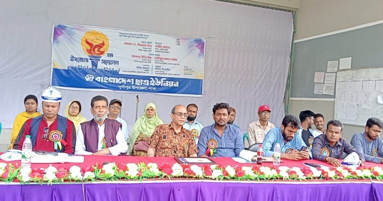 বর্ণাঢ্য আয়োজনে দুর্গাপুরে ছাত্র ইউনিয়নের উপজেলা ২৫ তম সম্মেলন অনুষ্ঠিত