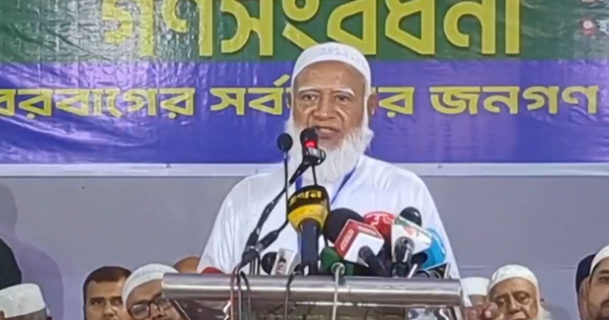 নির্বাচনের পর ওয়াদা ভুলে গেছে বিএনপি: জামায়াত আমির