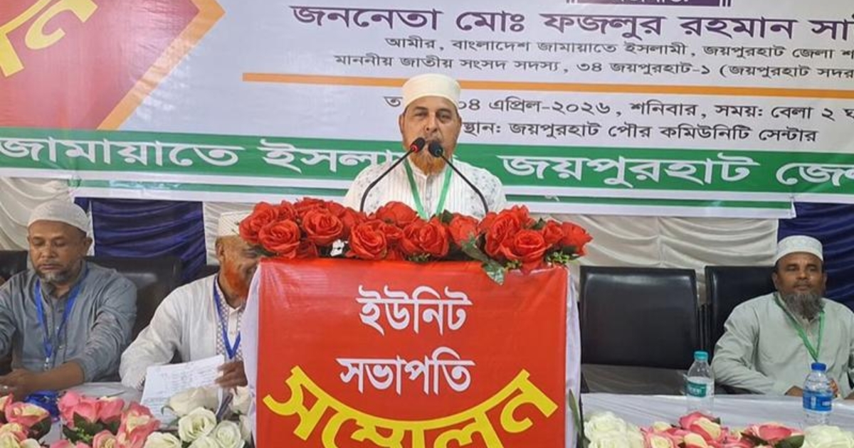 অন্তর্বর্তী সরকার ইলেকশন ইঞ্জিনিয়ারিংয়ের সাথে জড়িত ছিল: রফিকুল ইসলাম খান