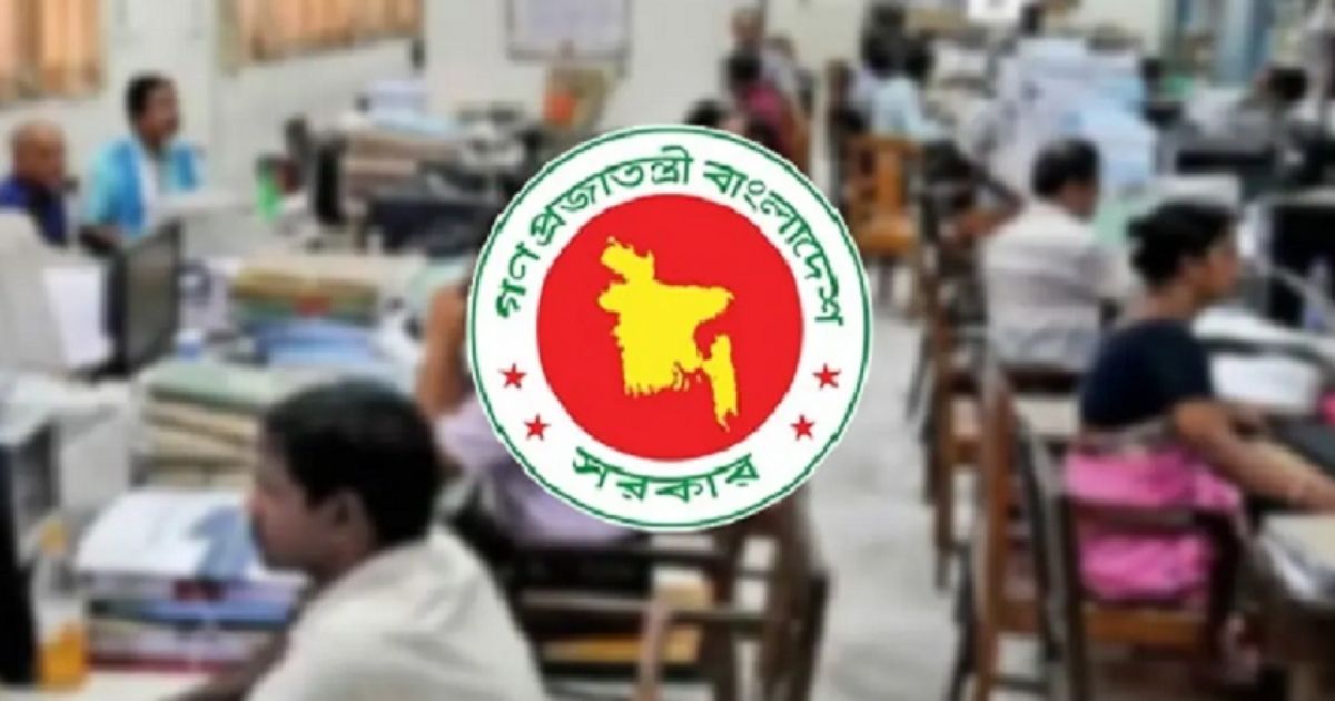 আজ থেকে সরকারি ও বেসরকারি অফিস সকাল ৯টা থেকে বিকাল ৪টা পর্যন্ত চলবে