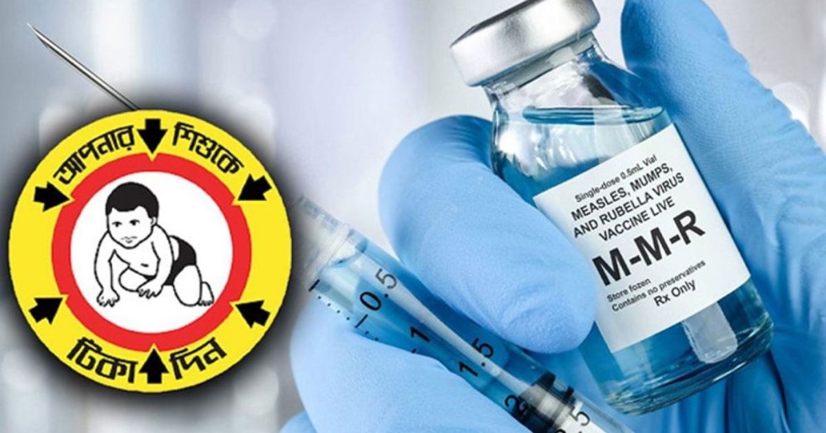 আজ থেকে শুরু হলো হামের বিশেষ টিকাদান কর্মসূচি