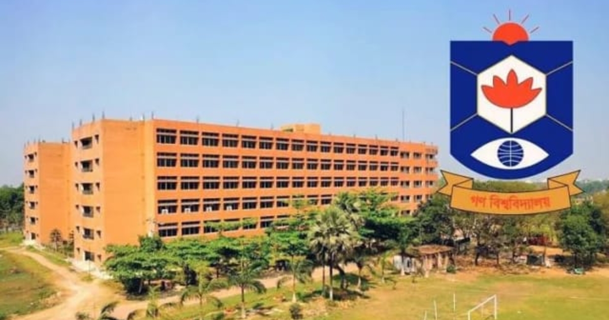 টিউশন ফি নিয়ে গবি প্রশাসনের সিদ্ধান্তে শিক্ষার্থীদের অসন্তোষ 