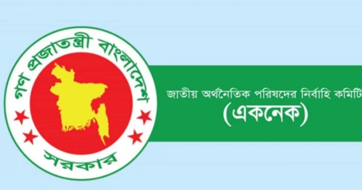 সরকারের প্রথম একনেক বৈঠক আজ, অগ্রাধিকার পাচ্ছে ১৭ প্রকল্প