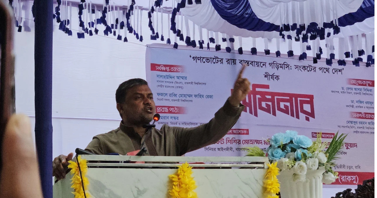 ক্ষমতায় এসে বিএনপি ১৮০ ডিগ্রি এঙ্গেলে পল্টি মেরেছে : অ্যাডভোকেট শিশির মনির