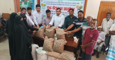 সুবর্ণচরে ৩৫০০শ কৃষকের মাঝে বিনামূল্যে বীজ-সার বিতরণ কার্যক্রম উদ্বোধন