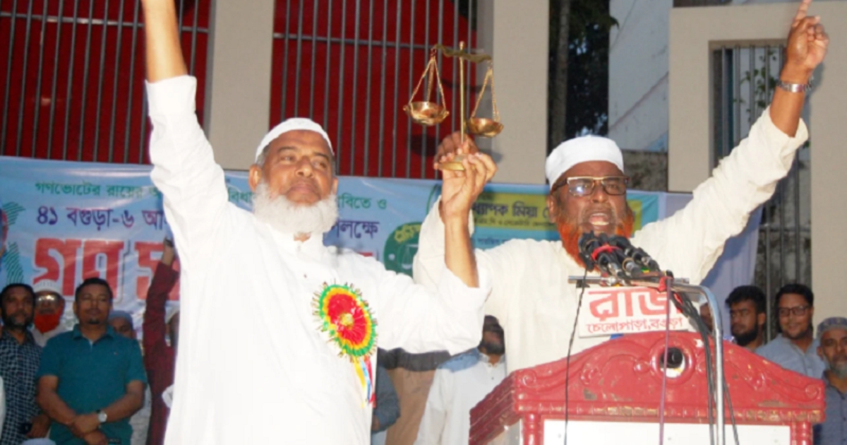 দিল্লির কথায় বিভক্তি সৃষ্টি না করে দাঁড়িপাল্লাকে বিজয়ী করুন: মিয়া গোলাম পরওয়ার