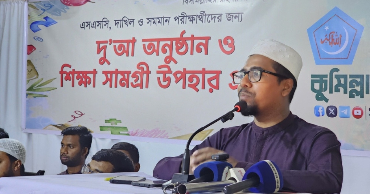 ছাত্রশিবির জাহিলিয়াতমুক্ত নতুন প্রজন্ম সৃষ্টি করতে চায় :শিবির সভাপতি