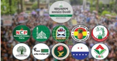 জরুরি বৈঠকে বসেছেন ১১ দলীয় ঐক্যের শীর্ষ নেতারা