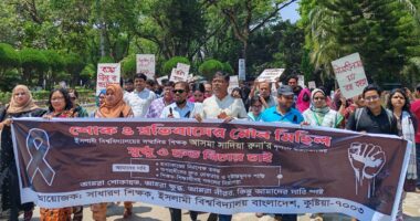 শিক্ষিকা হত্যাকান্ডের বিচার দাবিতে মৌন মিছিল
