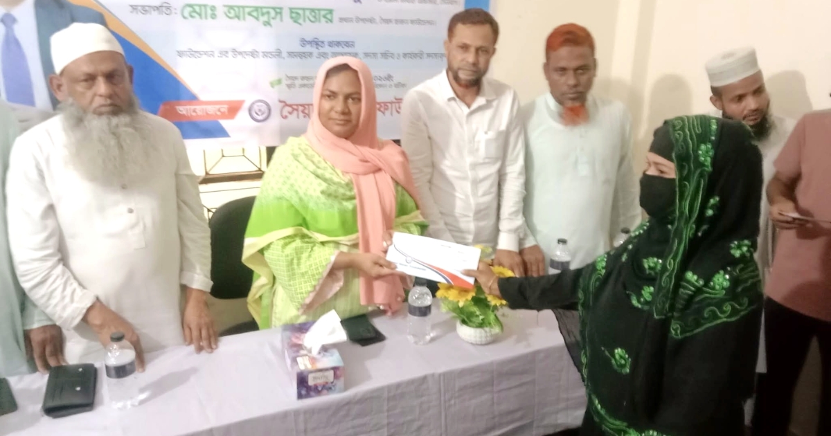 সৈয়দ হারুন ফাউন্ডেশনের উদ্যোগে ৩৭ পরিবার ও ৭ শিক্ষা প্রতিষ্ঠানে সহায়তা