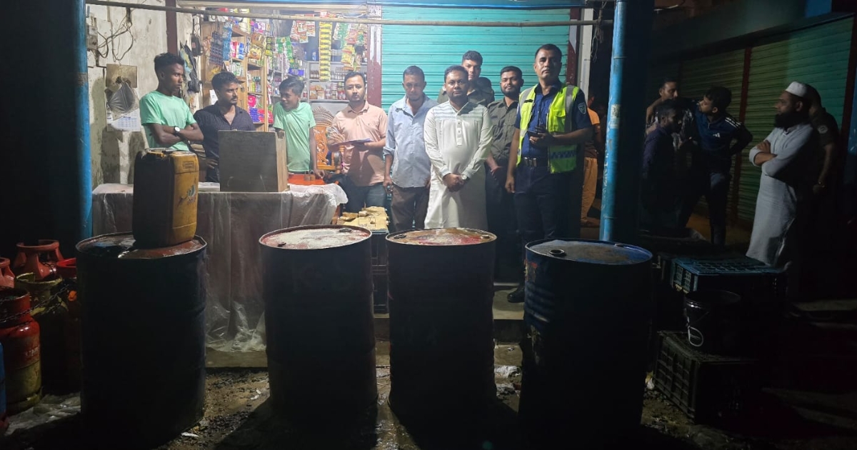 অবৈধভাবে ডিজেল মজুদ ও বেশি দামে বিক্রি: ব্যবসায়ীকে ২০ হাজার টাকা জরিমানা